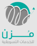 Muzn Marketing Services